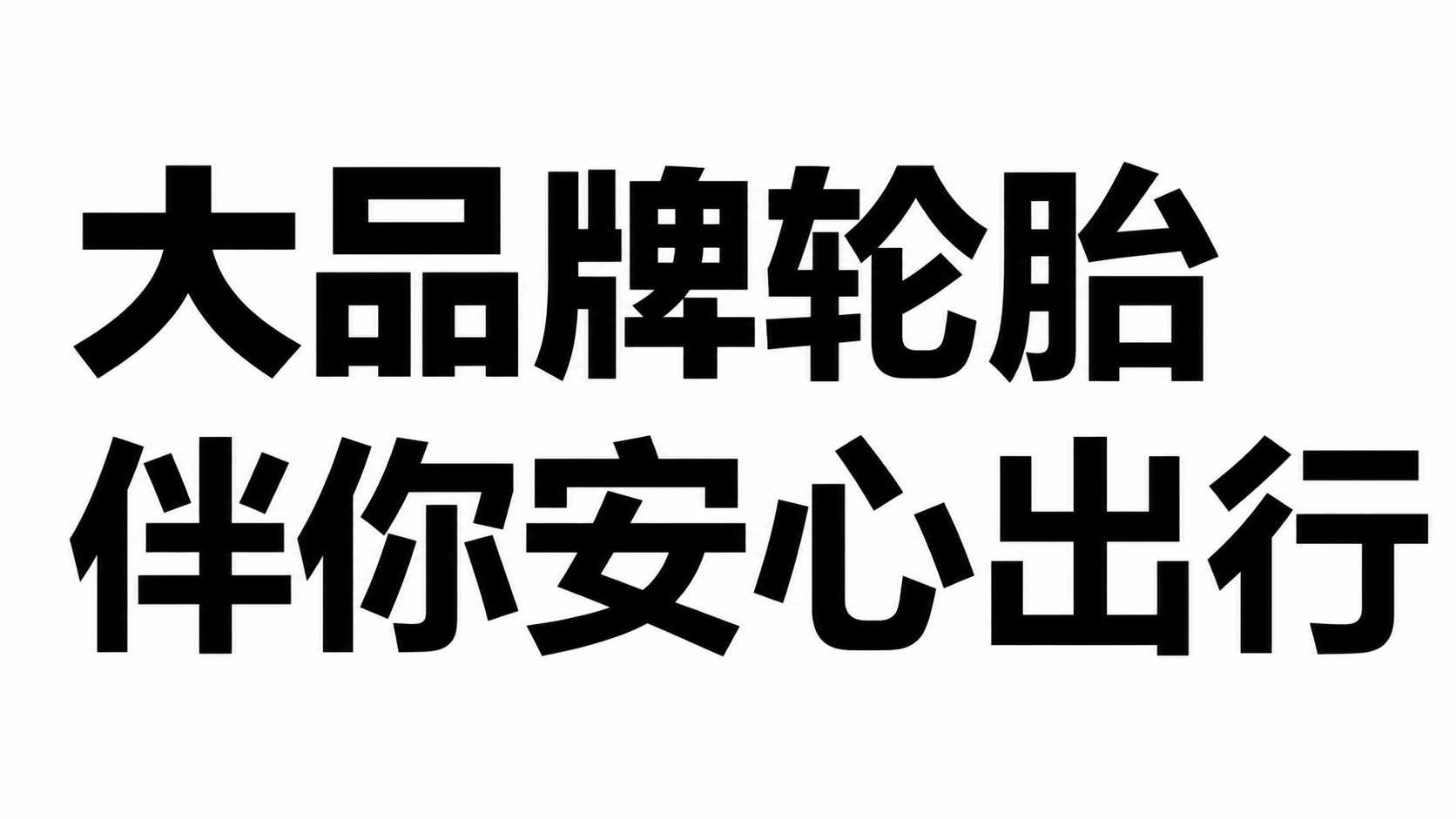图片 2